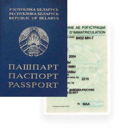 паспорт и сертификат o регистрации